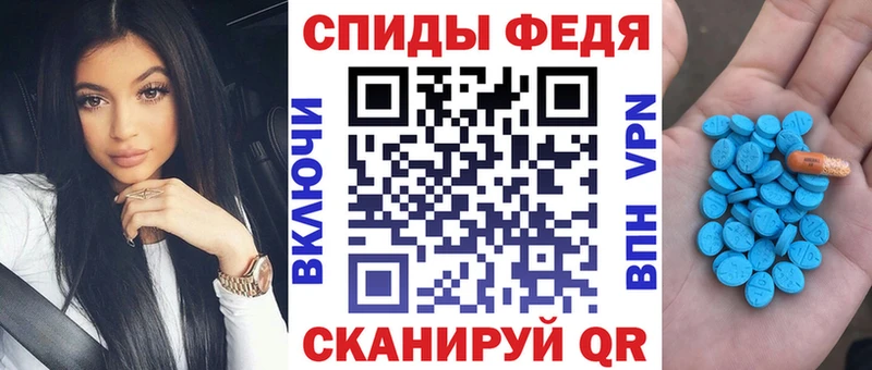 закладки  МЕГА сайт  Амфетамин VHQ  Южно-Сухокумск 
