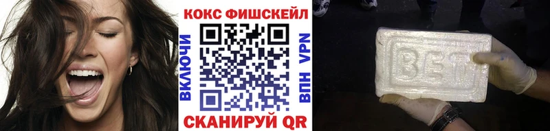 дарнет шоп блэк спрут как зайти Кокаин 98% Южно-Сухокумск