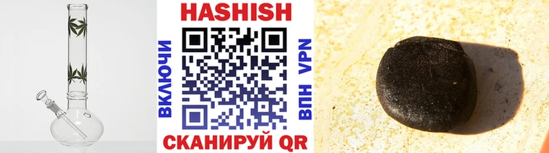ГАШИШ индика сатива Южно-Сухокумск