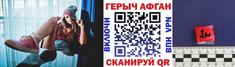 Героин хмурый магазин Южно-Сухокумск