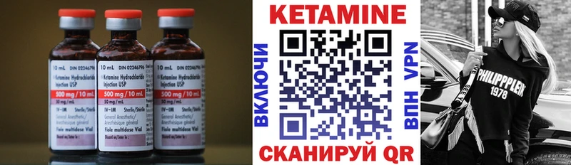 КЕТАМИН ketamine Южно-Сухокумск