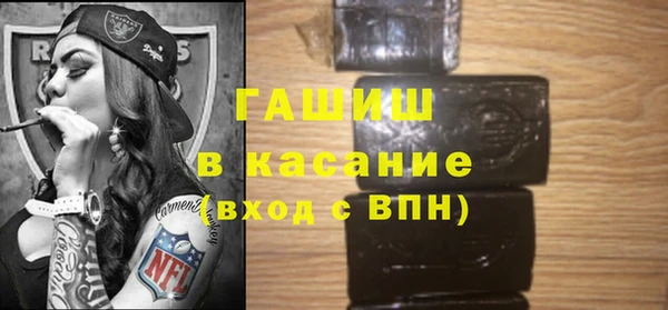 кокаин VHQ Елизово