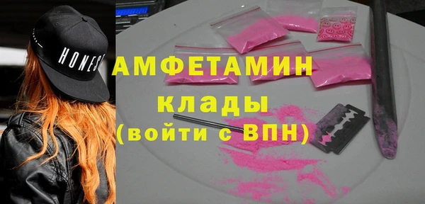 кокаин VHQ Елизово