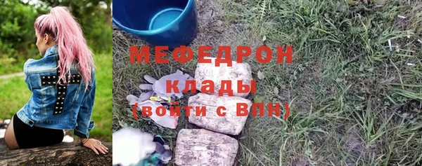 кокаин VHQ Елизово