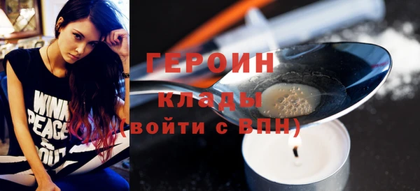 кокаин VHQ Елизово