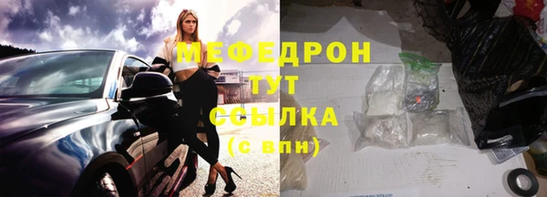 кокаин VHQ Елизово