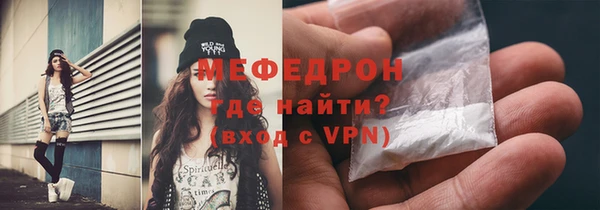 кокаин VHQ Елизово