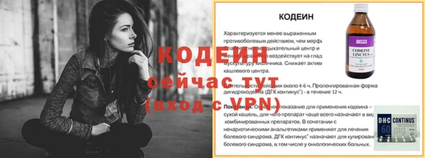 кокаин VHQ Елизово