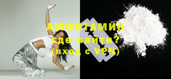 кокаин VHQ Елизово