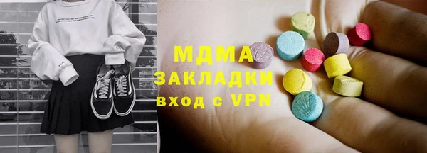 соль ск Ельня