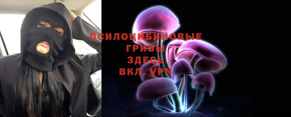 кокаин VHQ Елизово