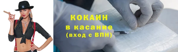 кокаин VHQ Елизово