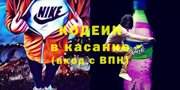 кокаин VHQ Елизово