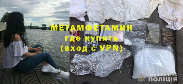 кокаин VHQ Елизово