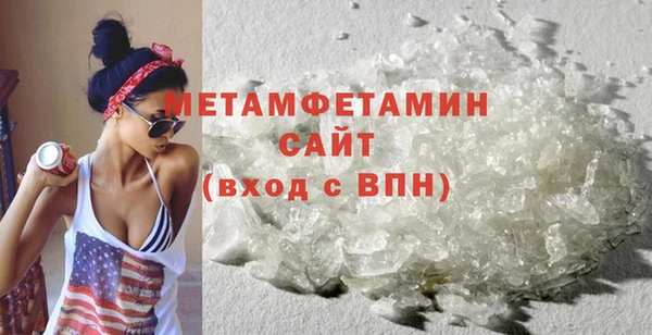 соль ск Ельня