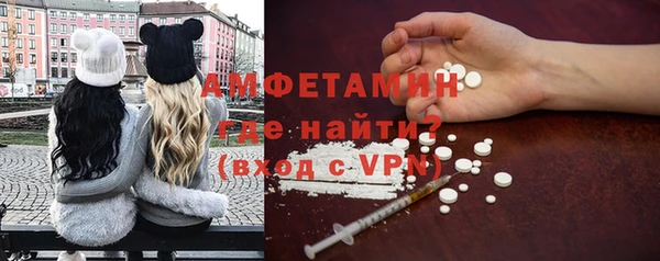 кокаин VHQ Елизово