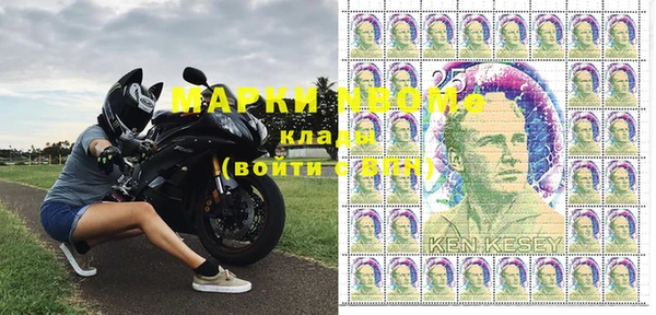 кокаин VHQ Елизово