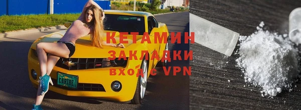 кокаин VHQ Елизово