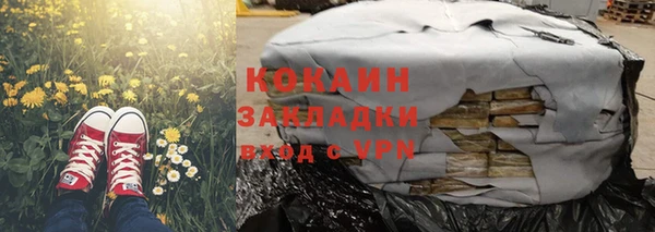 кокаин VHQ Елизово