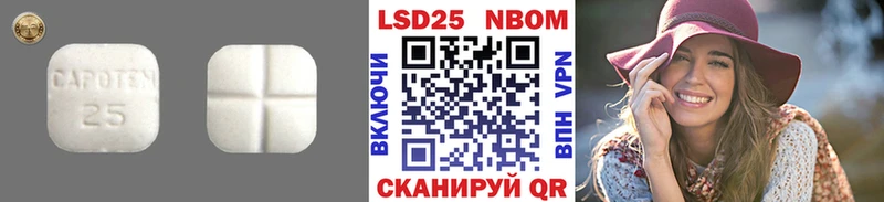 Лсд 25 экстази кислота  Южно-Сухокумск 
