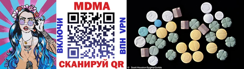 МДМА VHQ  закладка  кракен онион  Южно-Сухокумск 