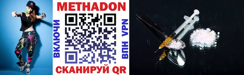 kraken ONION Южно-Сухокумск Метадон VHQ