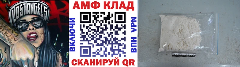 МЕТАМФЕТАМИН пудра  Южно-Сухокумск 