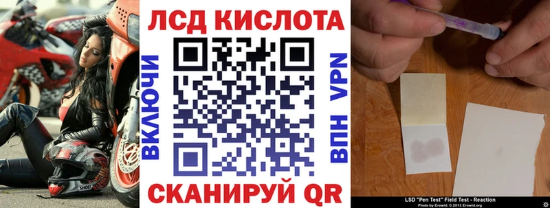 Марки 25I-NBOMe 1,8мг  Южно-Сухокумск 